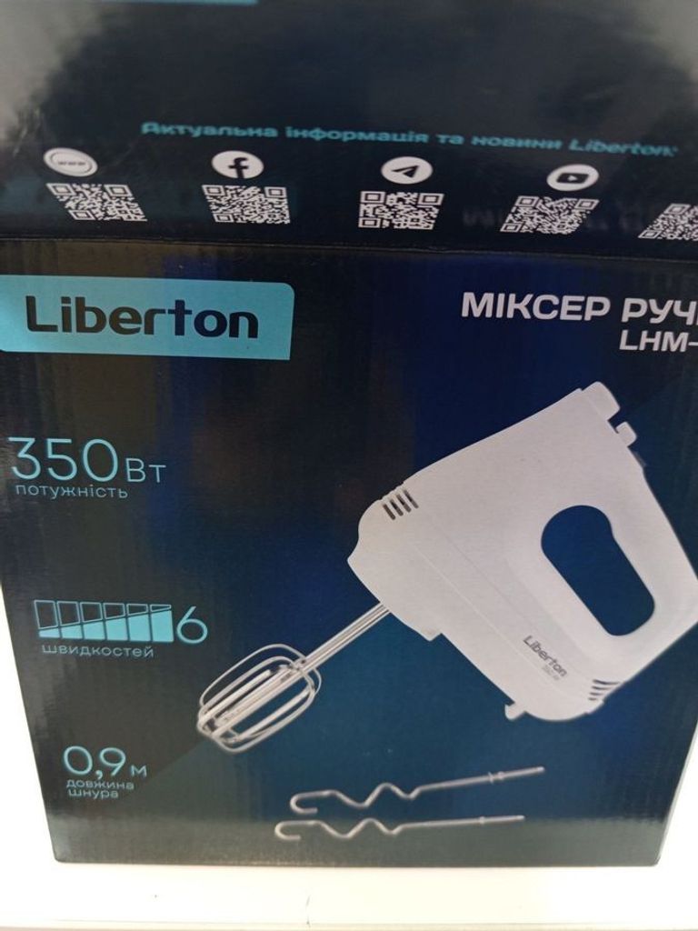 Дешево Liberton LHM-2801 з ломбарду