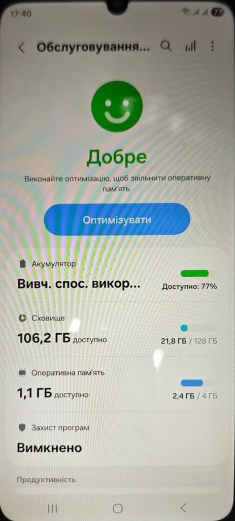 Розпродаж Samsung galaxy a07 4/128gb, продавець Техноскарб