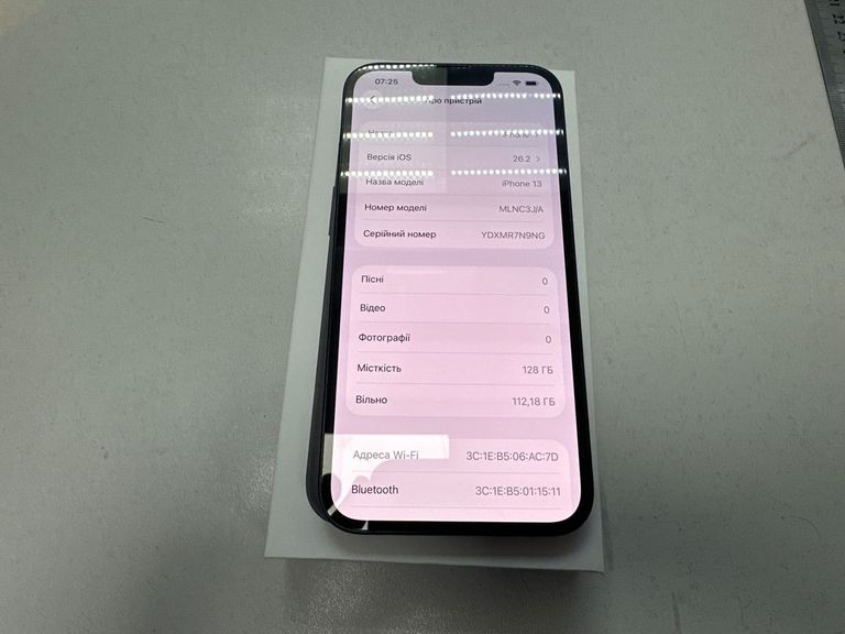 Распродажа Apple iphone 13 128gb, продавец Техноскарб