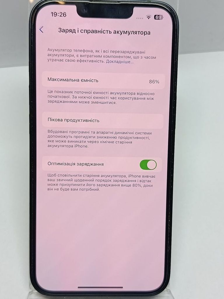 Розпродаж Apple iphone 14 128gb, продавець Техноскарб