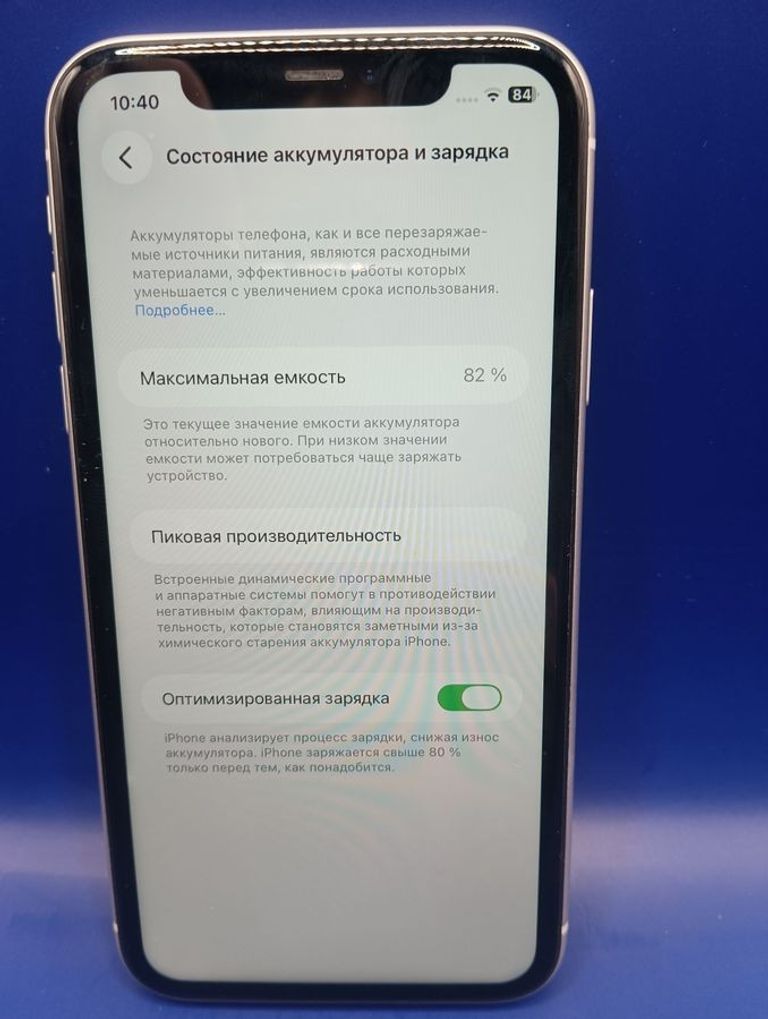 Дешево Apple iphone 11 64gb з ломбарду