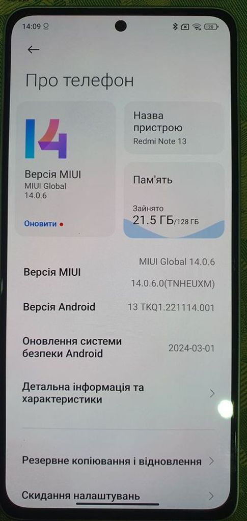 Купити Xiaomi redmi note 13 4g 6/128gb Б/У