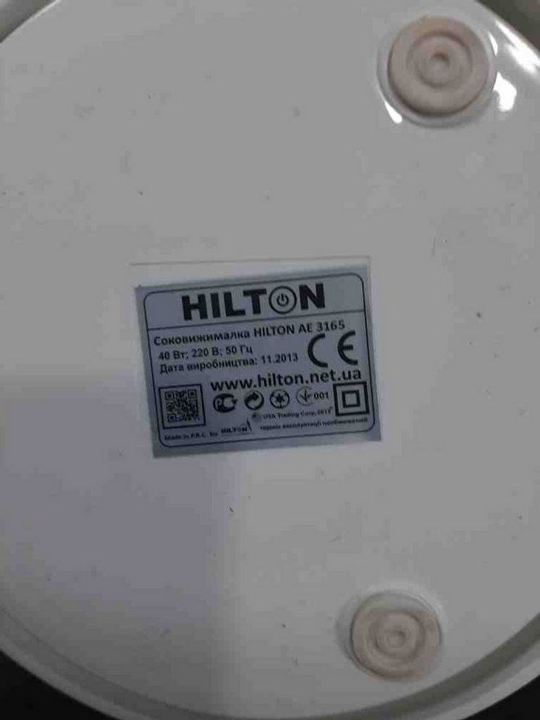 Дешево Hilton ae 3165 з ломбарду