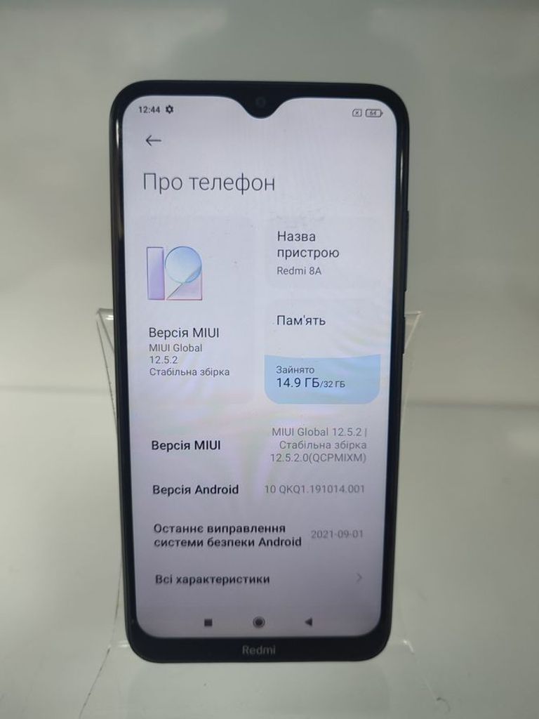 Дешево Xiaomi Redmi 8A 2/32GB Black з ломбарду