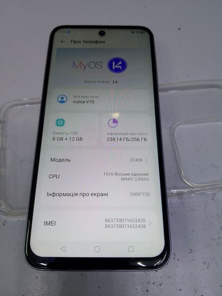 Дешево Zte Nubia V70 8/256GB Gray з ломбарду