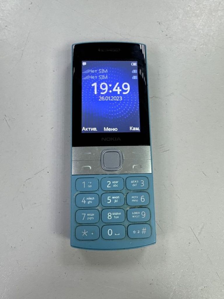 Купити Nokia 150 dual sim 2023 Б/У