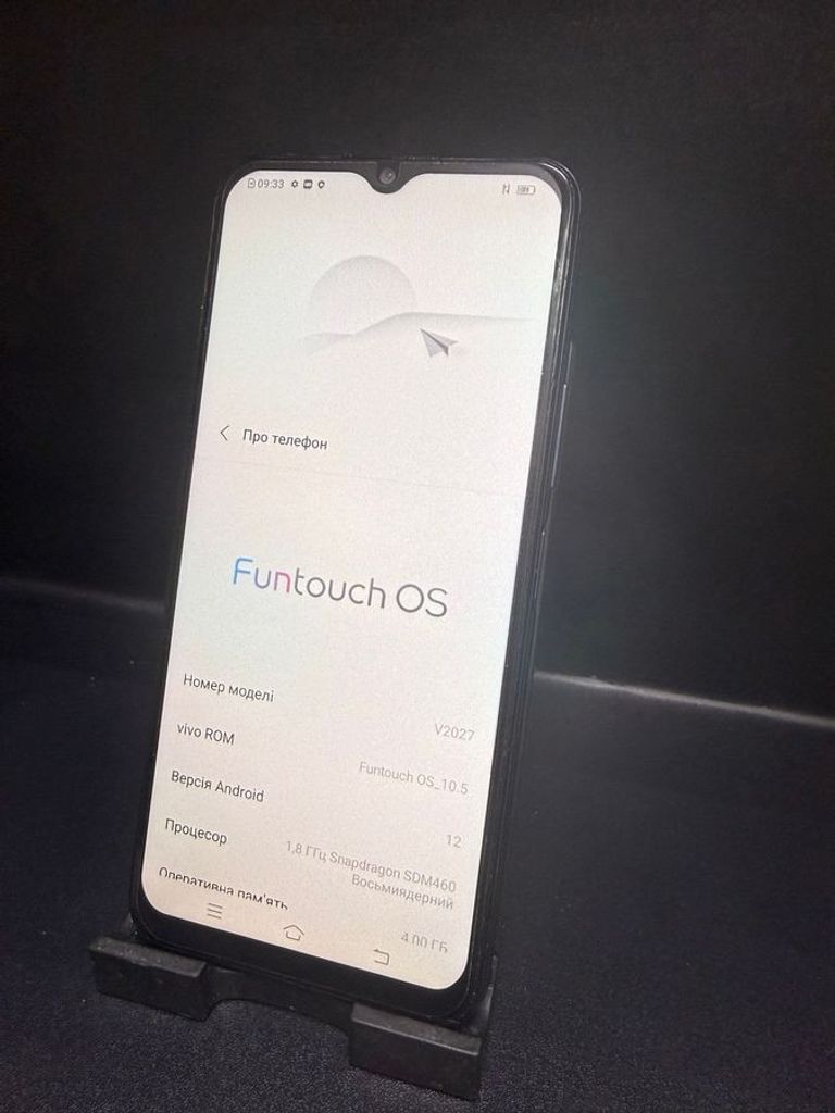 Дешево Vivo y20 v2027 4/64gb з ломбарду