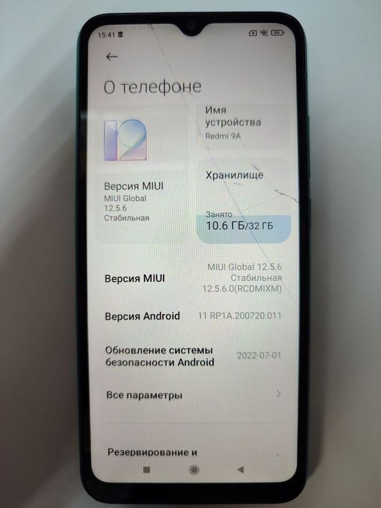 Розпродаж Xiaomi redmi 9a 2/32gb, продавець Техноскарб