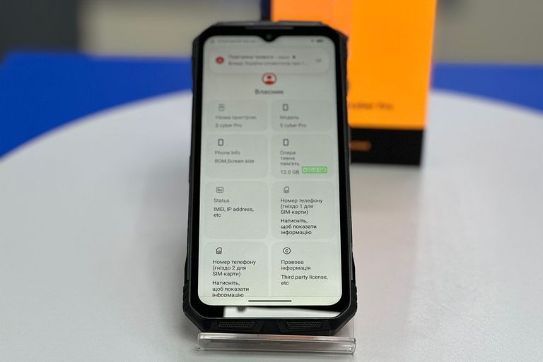 Розпродаж Doogee s cyber pro 12/512gb, продавець Техноскарб