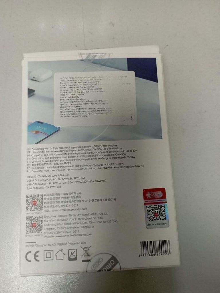 Купити Xo l130 Б/У