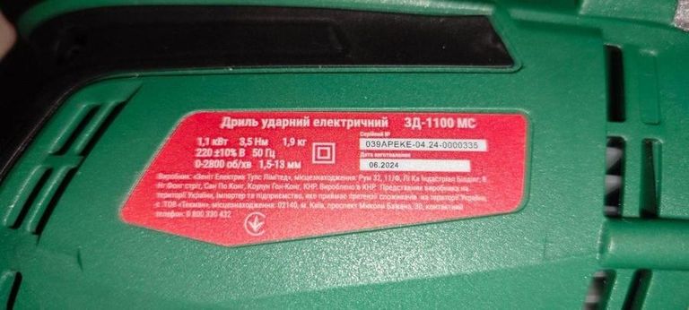 Дешево Зеніт ЗД-1100 з ломбарду