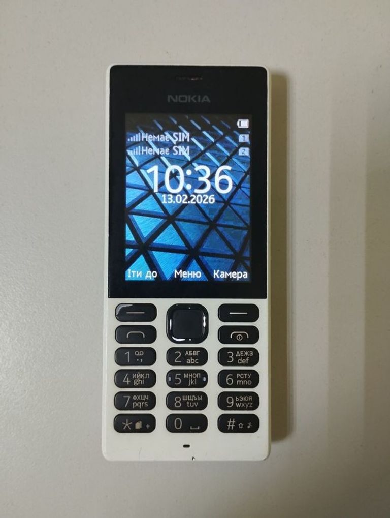 Купити Nokia 150 rm-1190 dual sim Б/У
