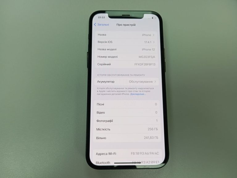 Распродажа Apple iPhone 12 256GB (PRODUCT)RED, продавец Техноскарб