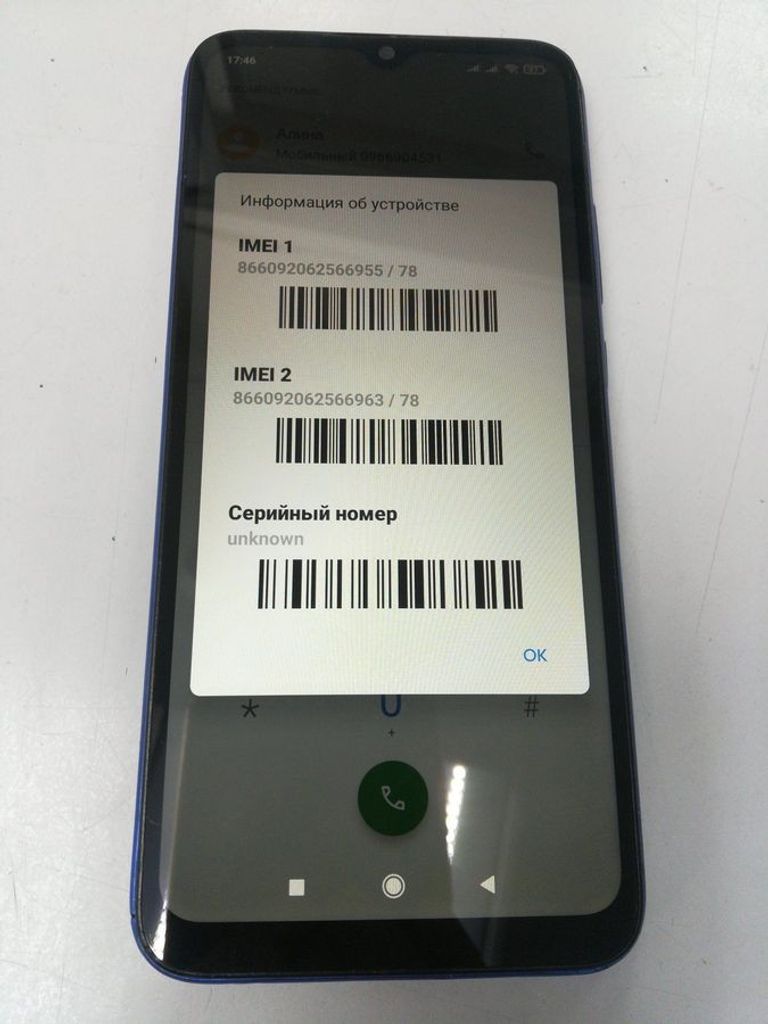 Объявление Xiaomi redmi 9c nfc 3/64gb Б/У