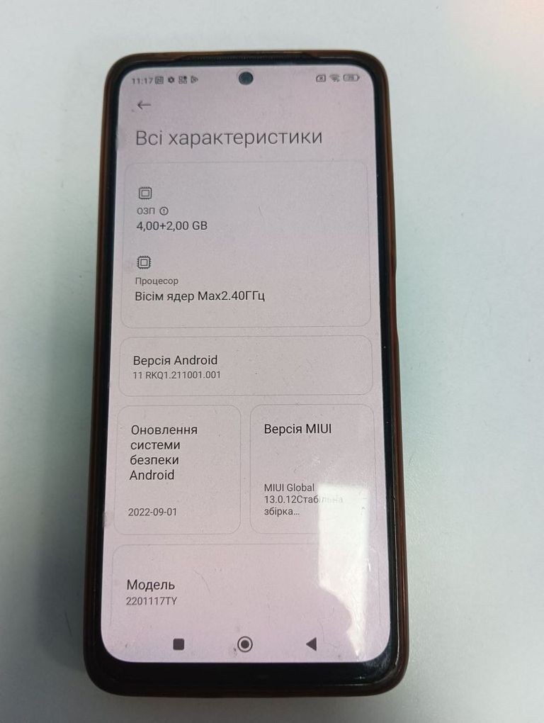 Объявление Xiaomi redmi note 11 6/128gb Б/У