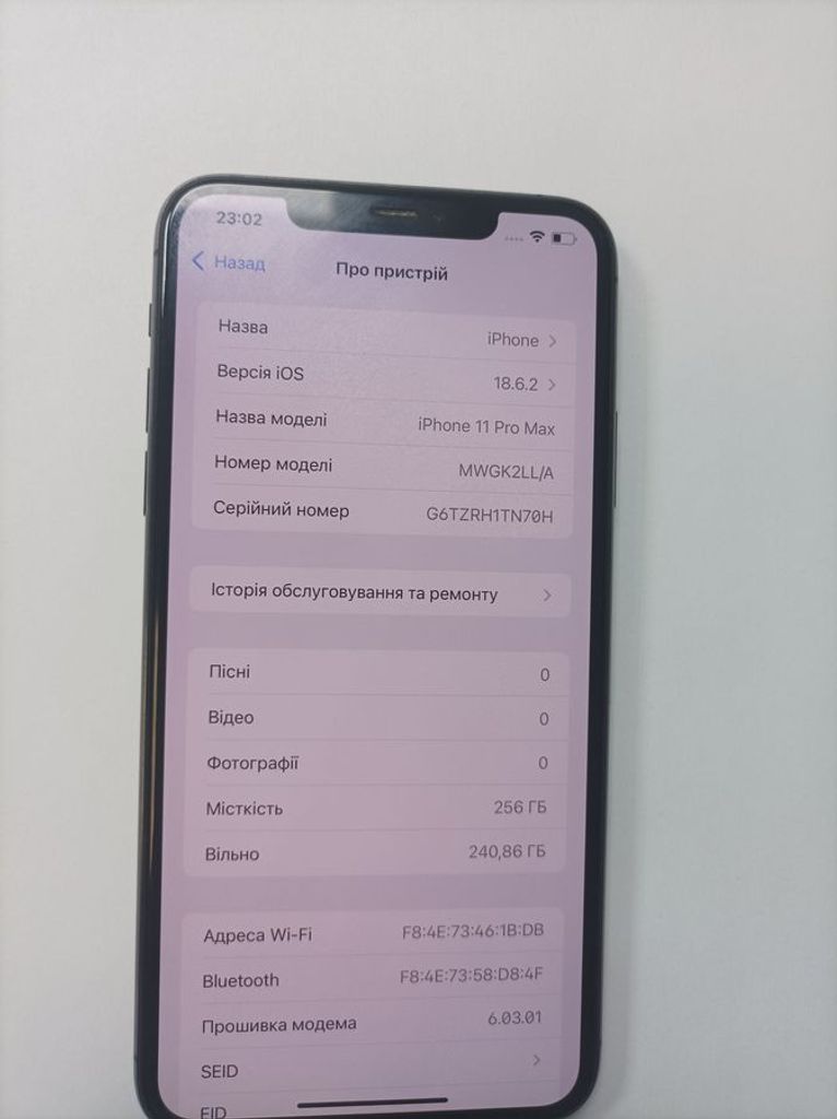 Объявление Apple iphone 11 pro max 256gb Б/У
