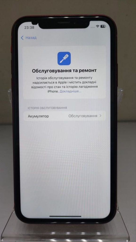 Apple iphone xr 64gb Код:01-200876669. Изображение 7
