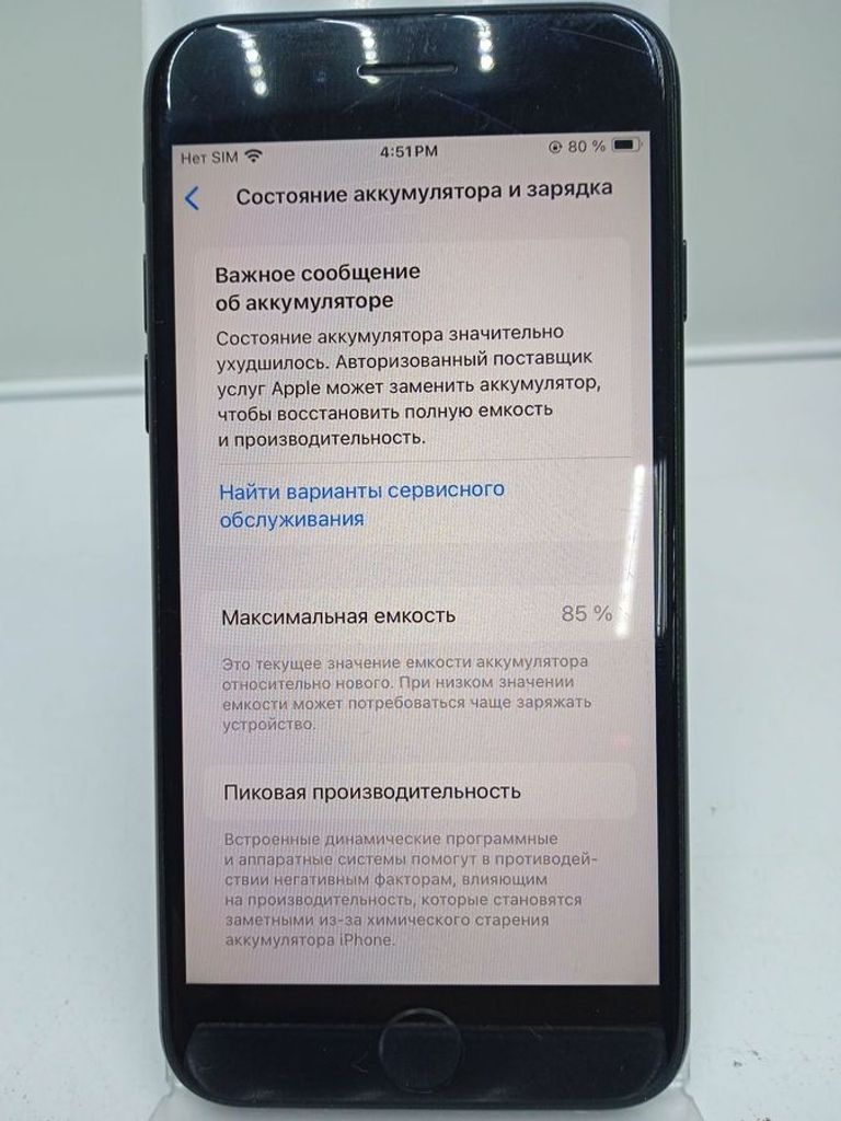 Apple iphone se 2022 64gb Код:01-200875414. Зображення 6