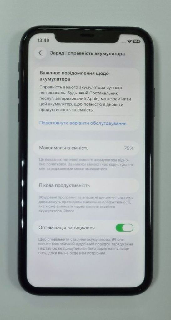 Дешево Apple iphone 11 256gb з ломбарду
