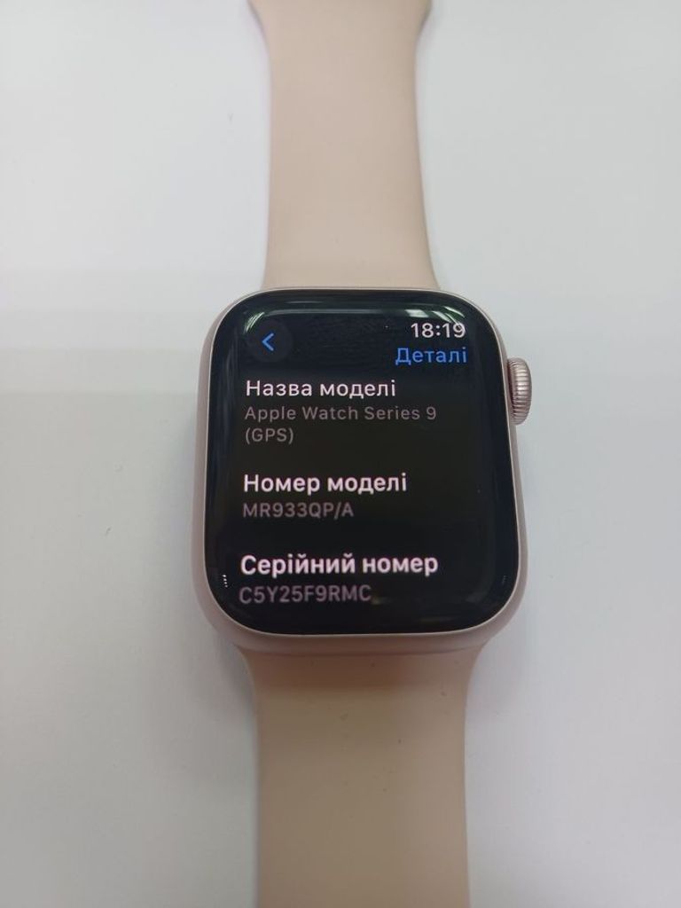 Дешево Apple watch series 9 gps 41mm aluminum case з ломбарду
