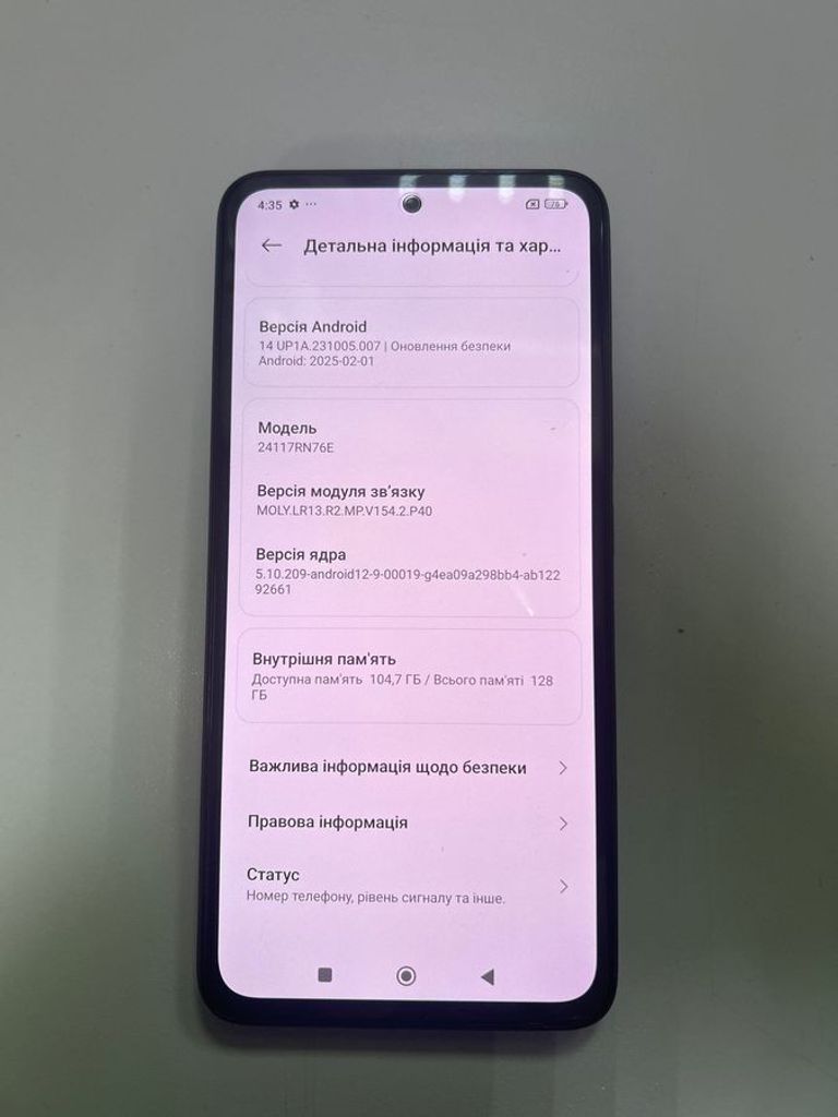 Xiaomi redmi note 14 6/128gb Код:01-200882449. Зображення 5
