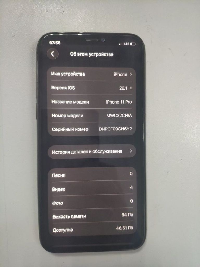 Apple iphone 11 pro 64gb Код:01-200884493. Изображение 5