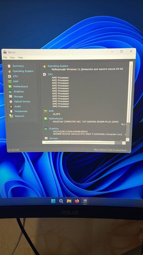 Объявление 5060ti 16 гб Б/У