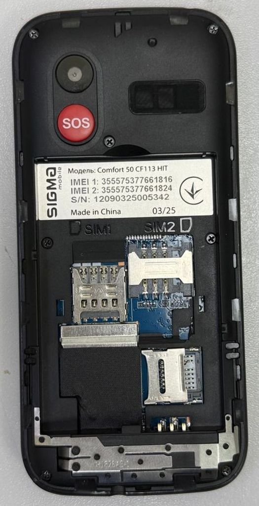 Sigma comfort 50 hit2020 Код:01-200884442. Зображення 7