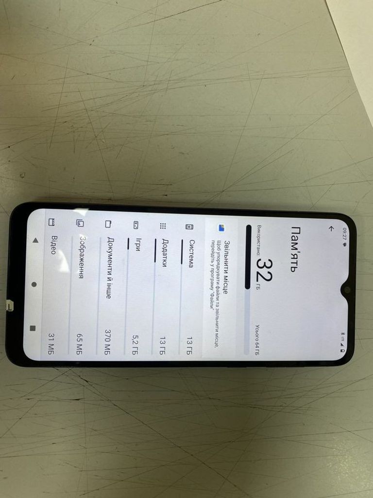 Купити Motorola moto e13 2/64gb Б/У