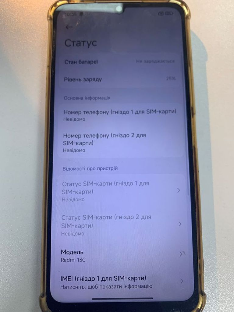 Xiaomi redmi 13c 5g 4/128gb Код:01-200886575. Зображення 5
