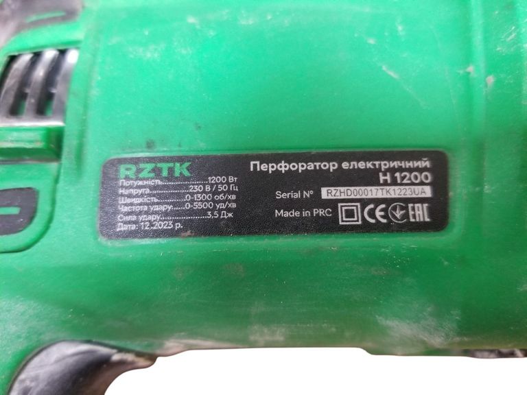 Розпродаж Rztk H 1200, продавець Техноскарб