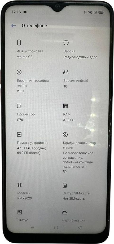 Купити Realme C3 3/64GB Red Б/У