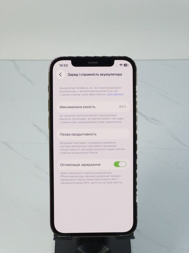 Apple iphone 12 pro 512gb Код:01-200889189. Зображення 5