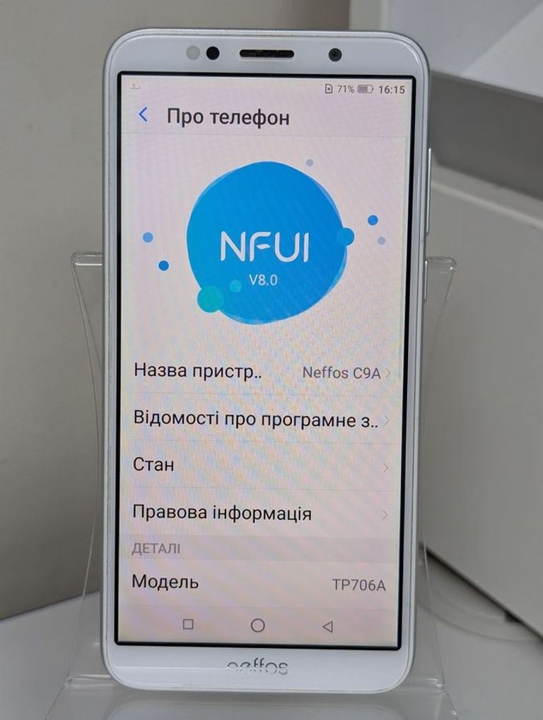 Объявление Tp-Link neffos c9a 2/16gb Б/У