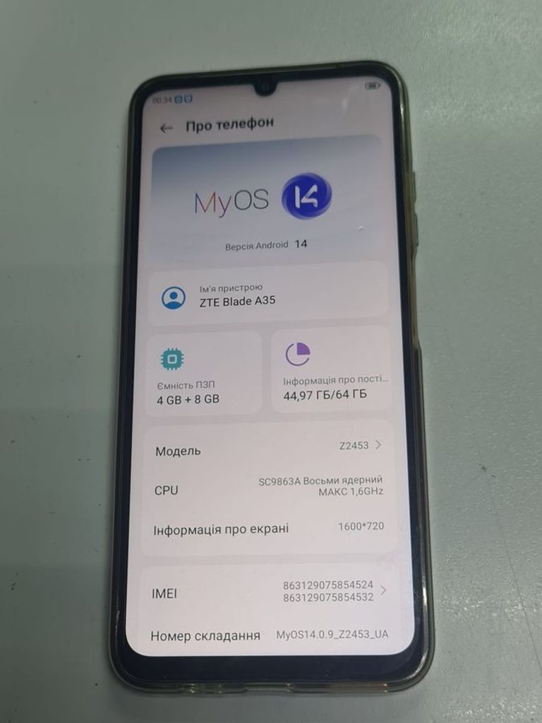 Объявление Zte Blade A35 4/64GB Green Б/У