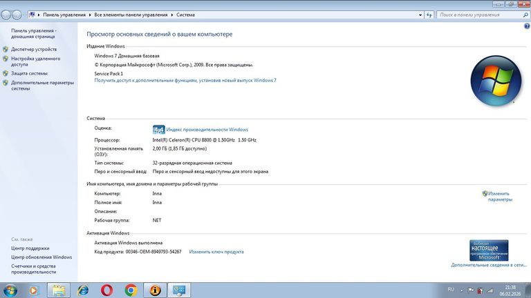 Hp 630 Код:null. Изображение 4