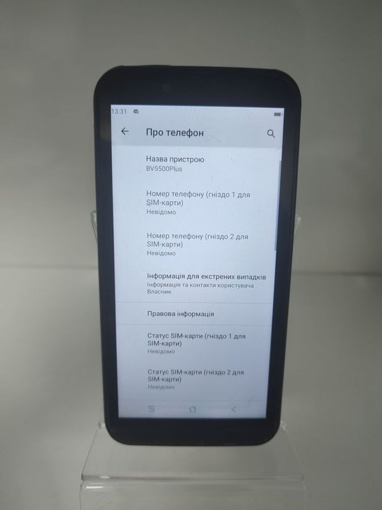 Розпродаж Blackview bv5500 plus 3/32gb, продавець Техноскарб