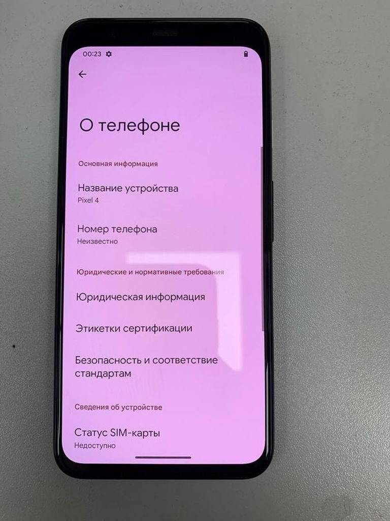 Оголошення Google pixel 4 6/64gb Б/У