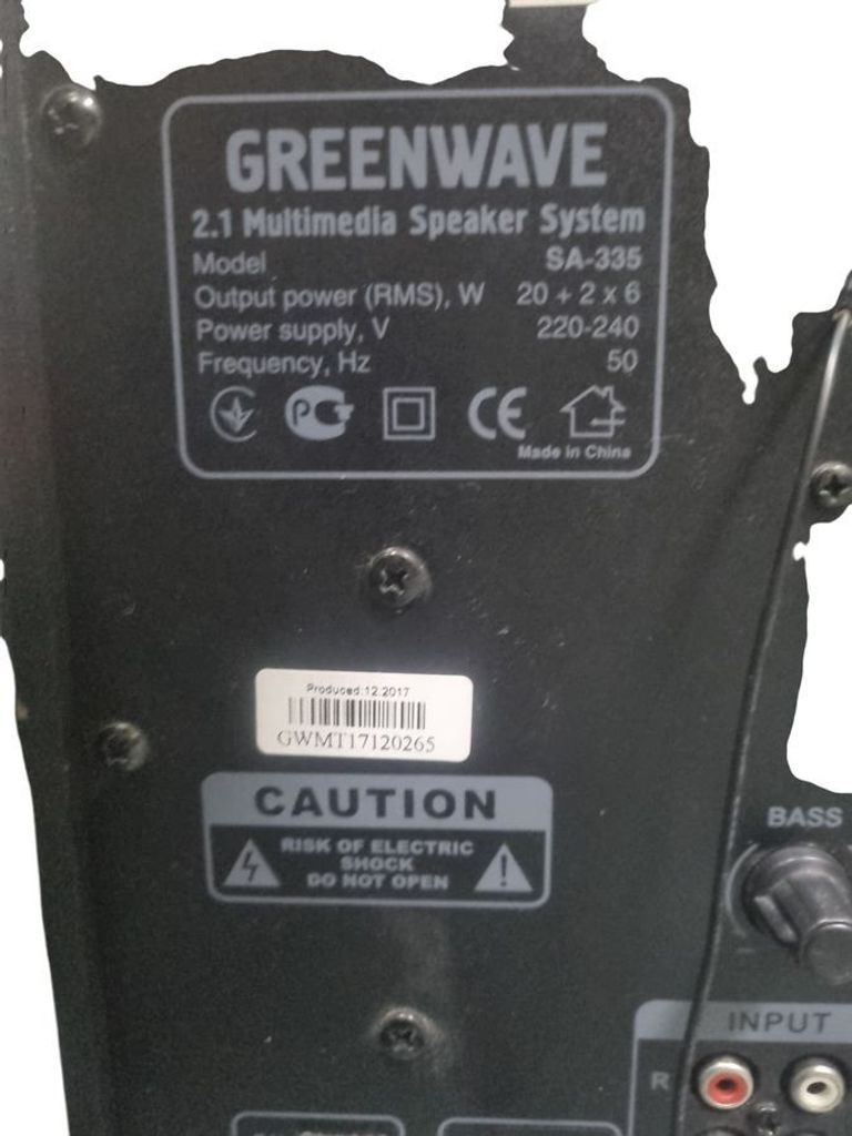 Розпродаж Greenwave sa-335, продавець Техноскарб