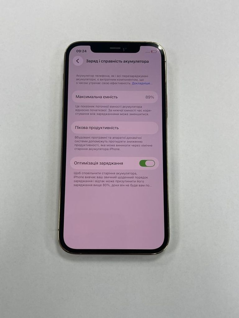 Оголошення Apple iphone 12 pro 256gb Б/У