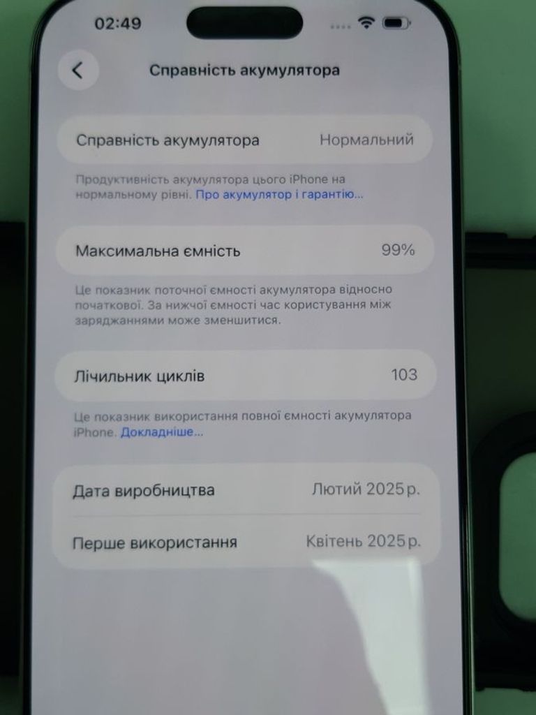 Дешево Apple iphone 16 pro max 256gb з ломбарду
