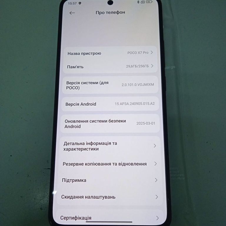 Оголошення Poco X7 Pro 12/256GB Green Б/У