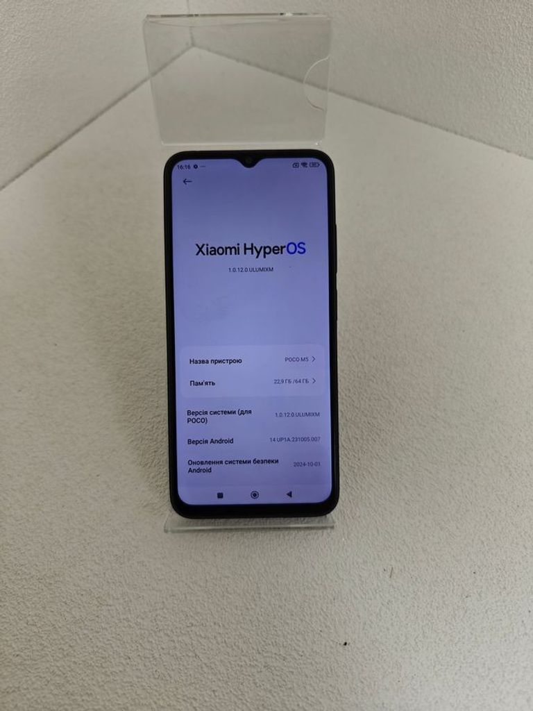 Дешево Xiaomi Poco M5 4/64GB Black з ломбарду