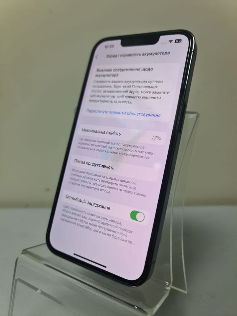 Apple iphone 13 pro 256gb Код:01-200898328. Зображення 5