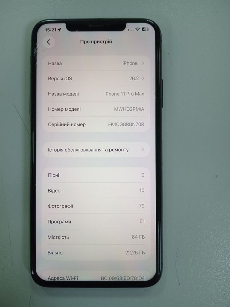 Розпродаж Apple iphone 11 pro max 64gb, продавець Техноскарб