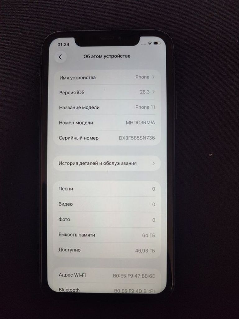 Оголошення Apple iphone 11 64gb Б/У