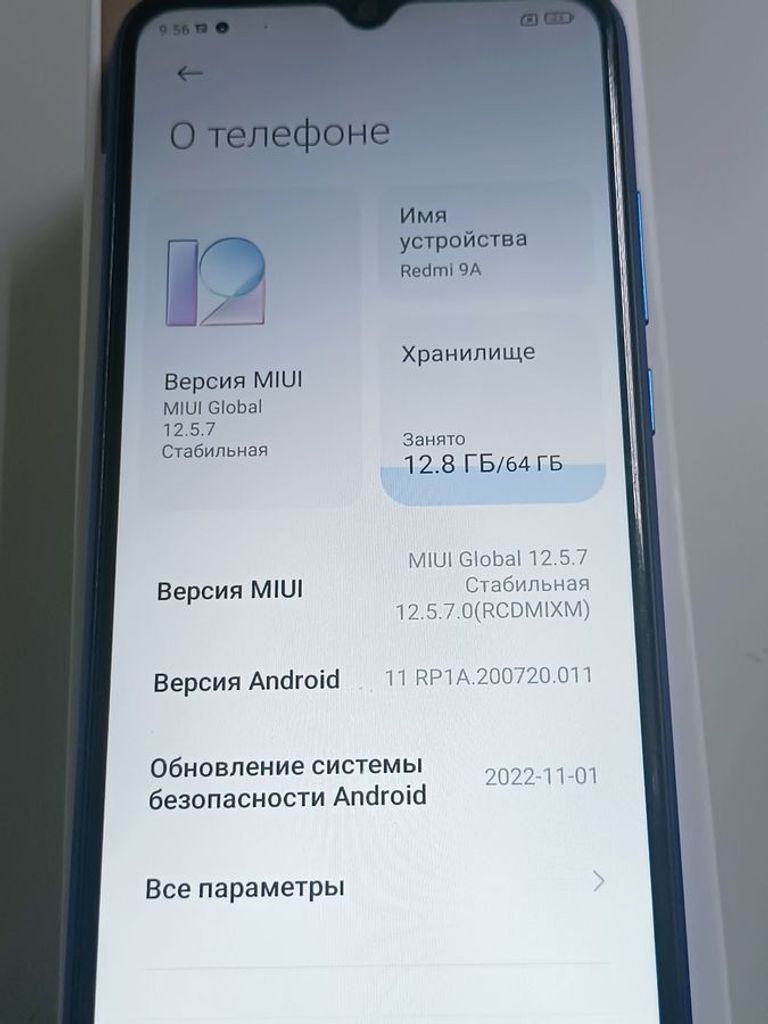 Оголошення Xiaomi redmi 9a 4/64gb Б/У