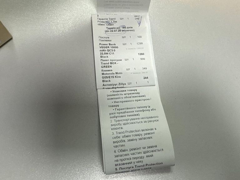 Дешево Motorola moto g05 4/128gb з ломбарду