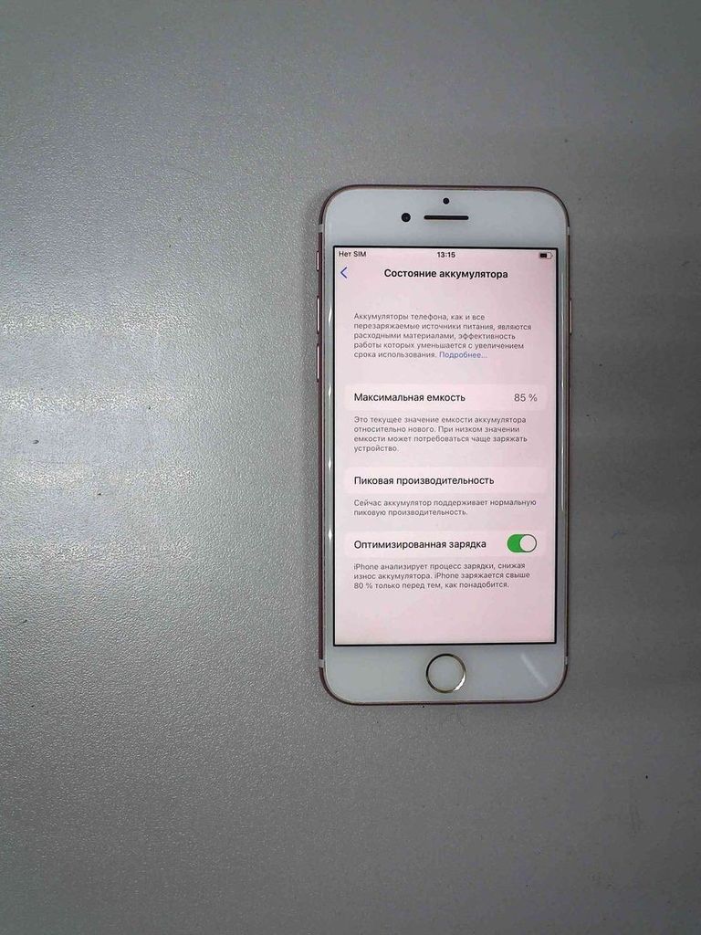 Купити Apple iphone 7 32gb Б/У