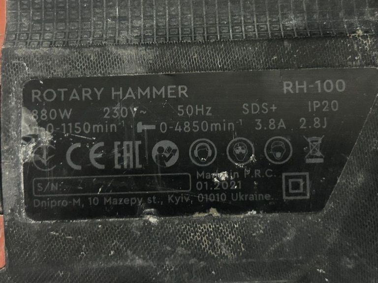 Оголошення Dnipro-M rh-100 Б/У